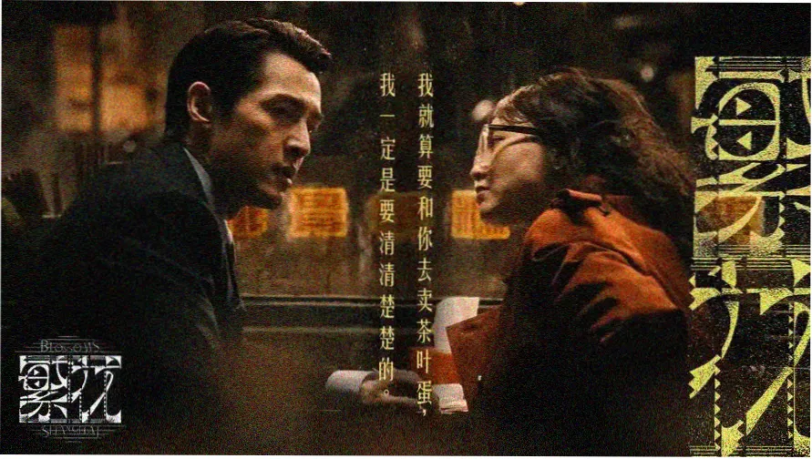 天堂影院在线 热门电影推荐