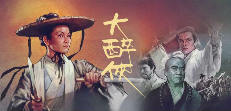 天堂影院在线 动漫新番推荐