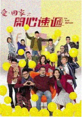楚门的世界 天堂影院在线